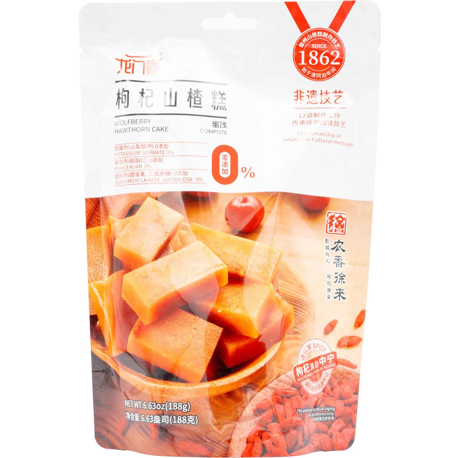 AOKAMU WOLFBERRY HAWTHORN CAKE AOKAMU WOLFBERRY HAWTHORN CAKE