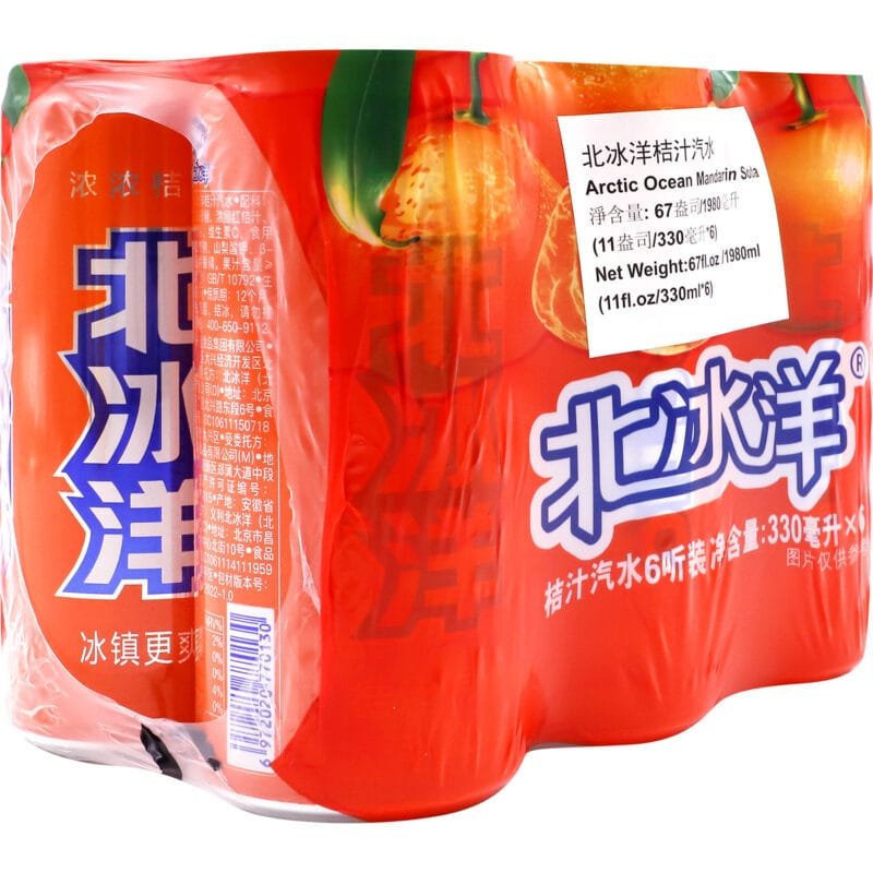 Arctic Ocean Mandarin Soda