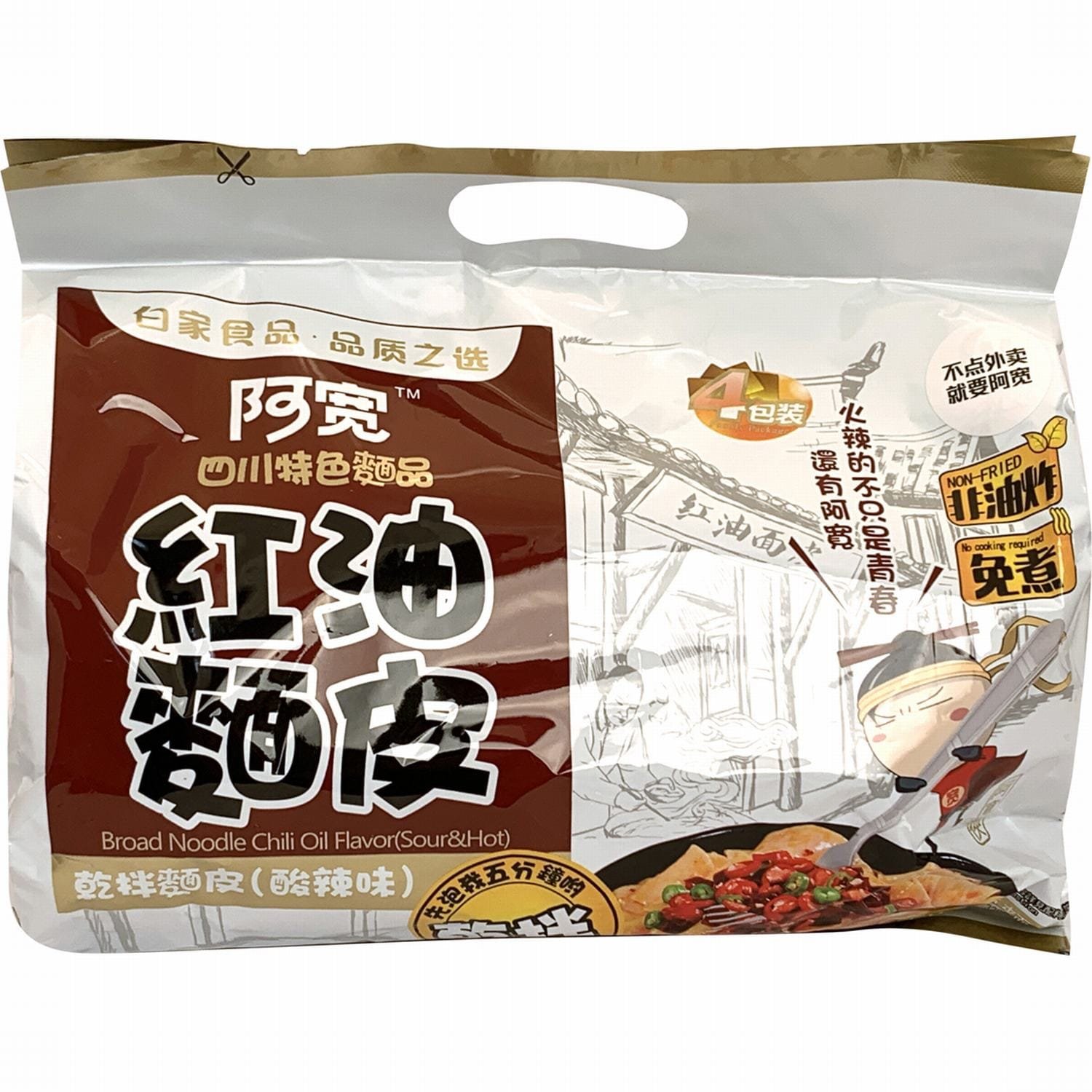 Baijia A-Kuan Broad Ndl Chili Oil 4Pk Baijia A-Kuan Broad Ndl Chili Oil 4Pk