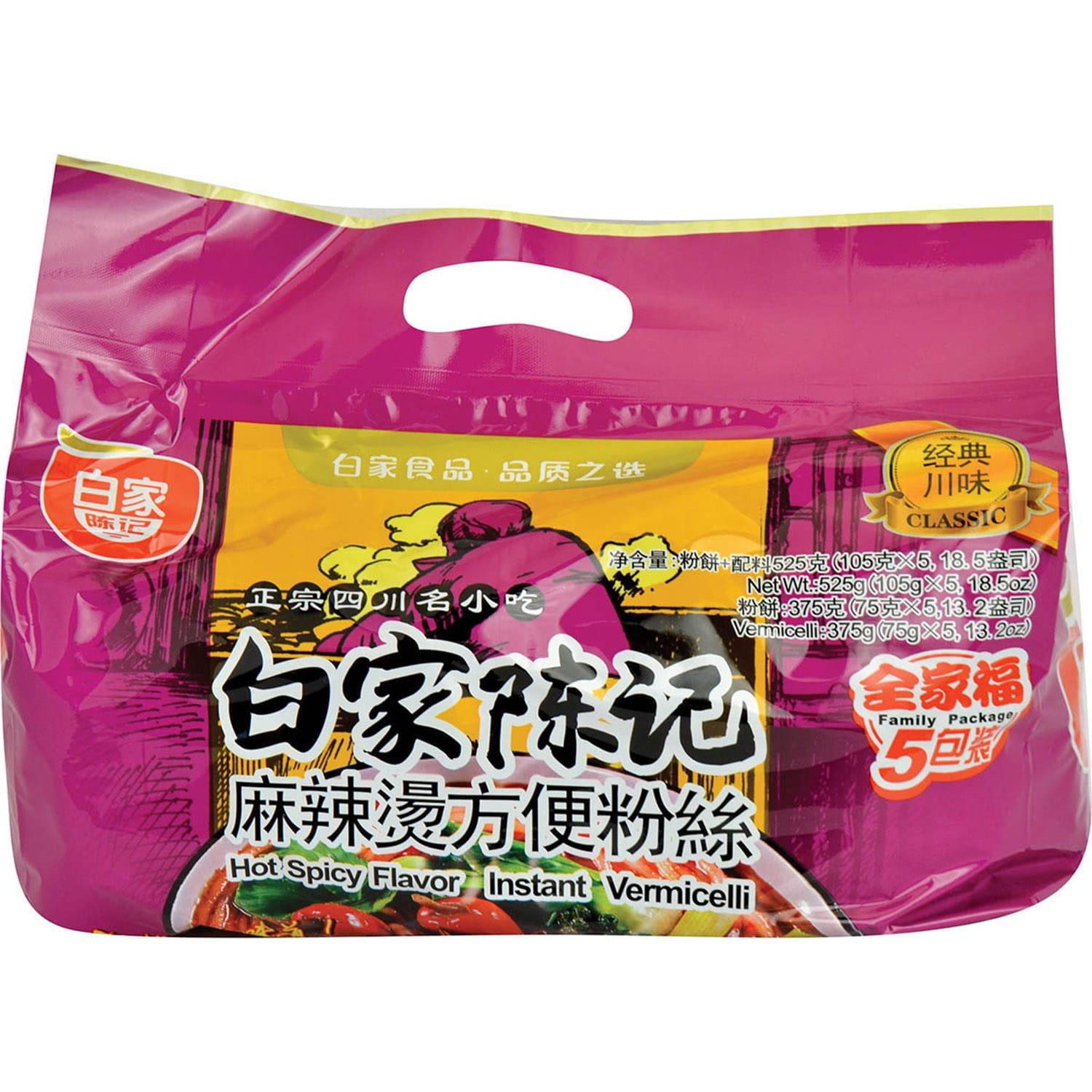 Baijia Inst Vermicelli 5Pk Hot Spicy Baijia Inst Vermicelli 5Pk Hot Spicy