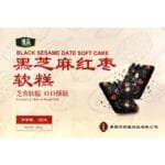 黑芝麻枣泥蛋糕