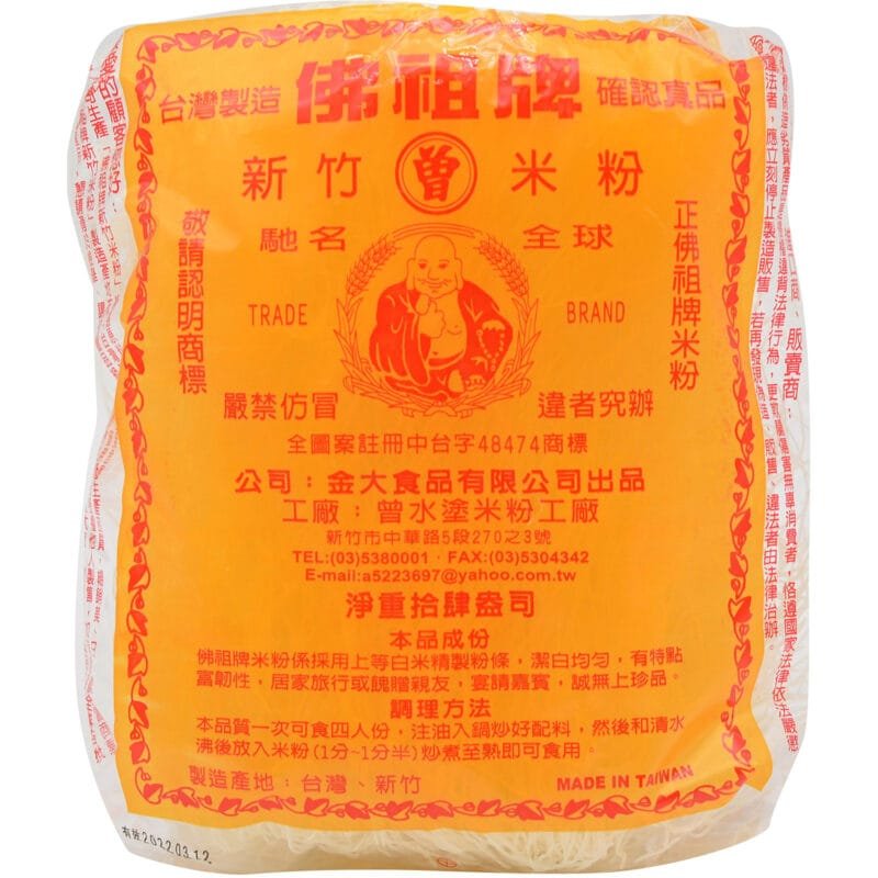 Buddah Rice Stick-S