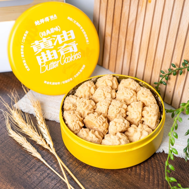 黄油曲奇，经典口味，盒装，6.35盎司