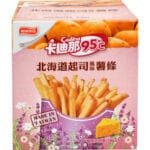 Cadina 95C Fries-Cheese