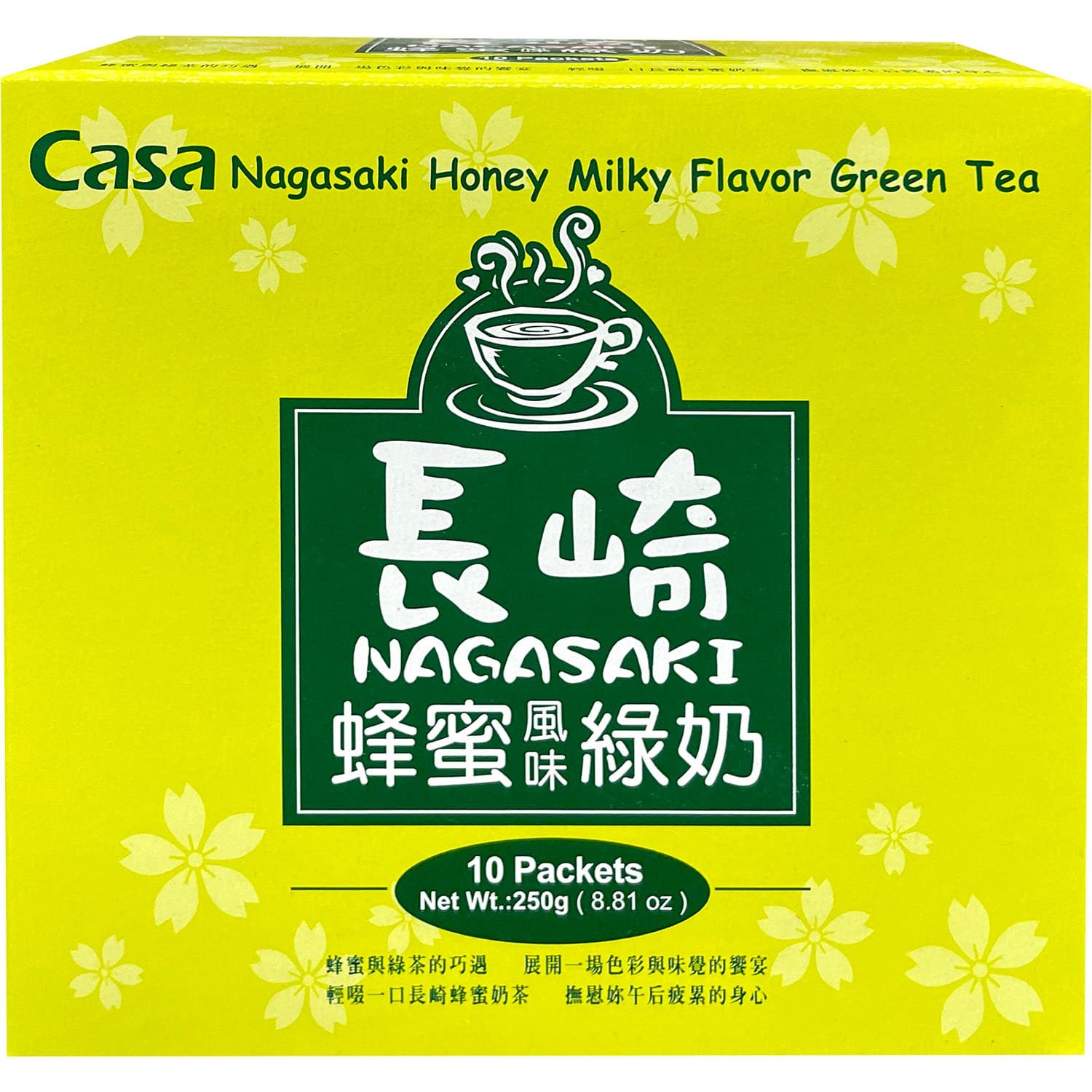 Casa Milk Tea Honey Green Box Casa Milk Tea Honey Green Box