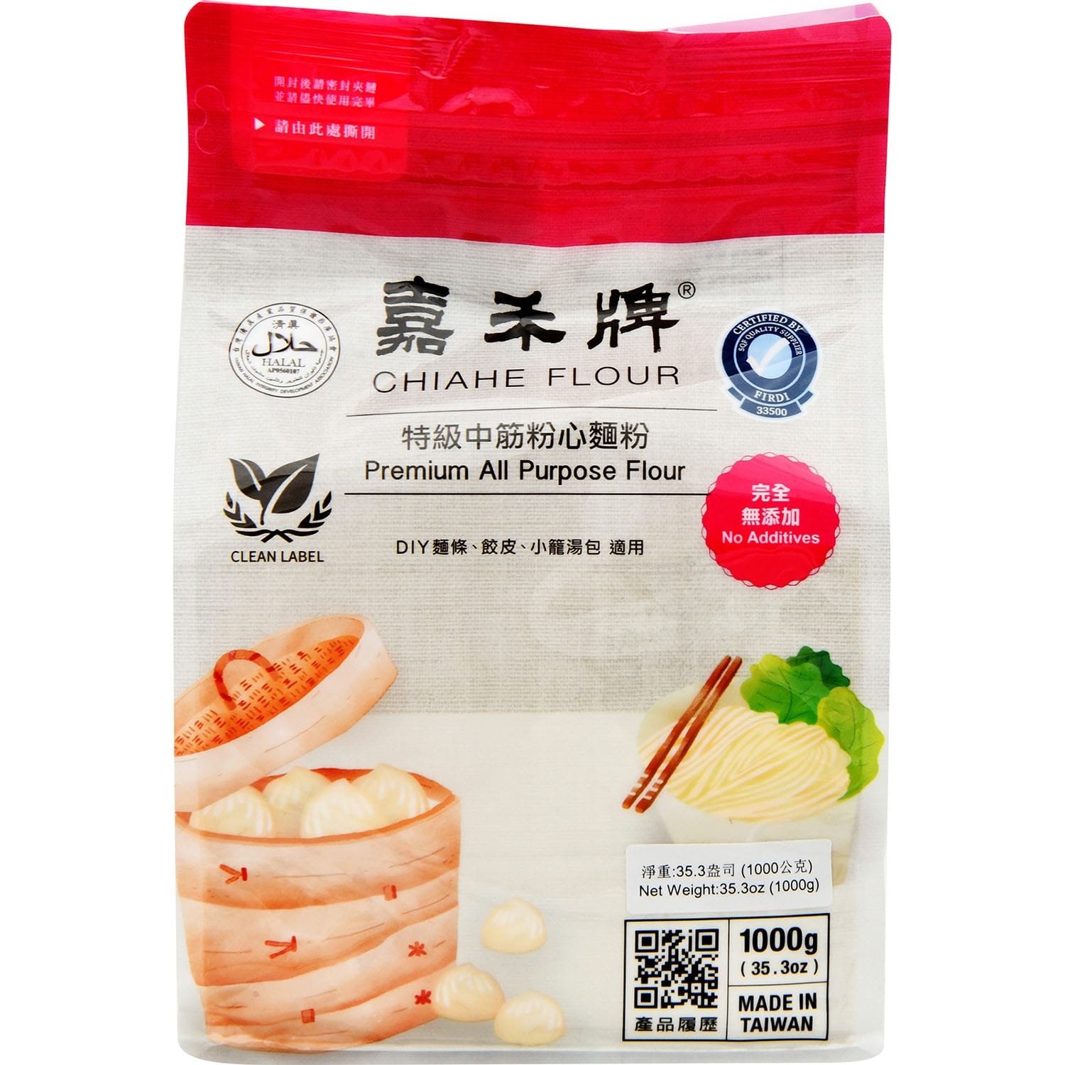 Ch Flour Premium All Purpose Ch Flour Premium All Purpose