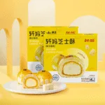 Cheese Egg Yolk Pastry, Cheese Flavor, 4 Piece, 7.76 oz【Yami Exclusive】