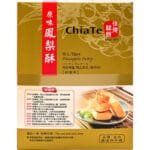 Chiate Pineapple Cake-12Pcs