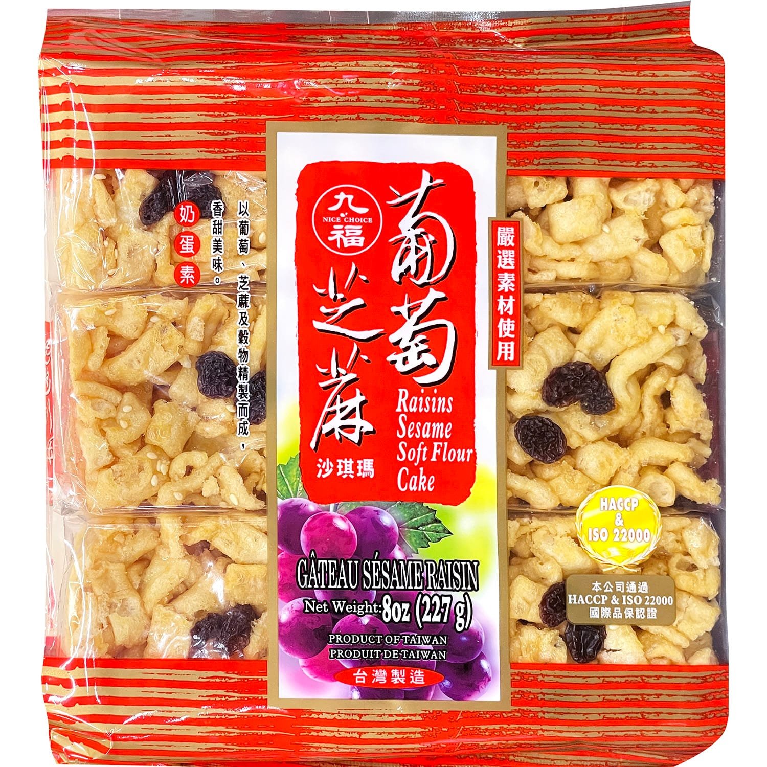 Chiu-Fu Soft Cake W/Raisin Chiu-Fu Soft Cake W/Raisin
