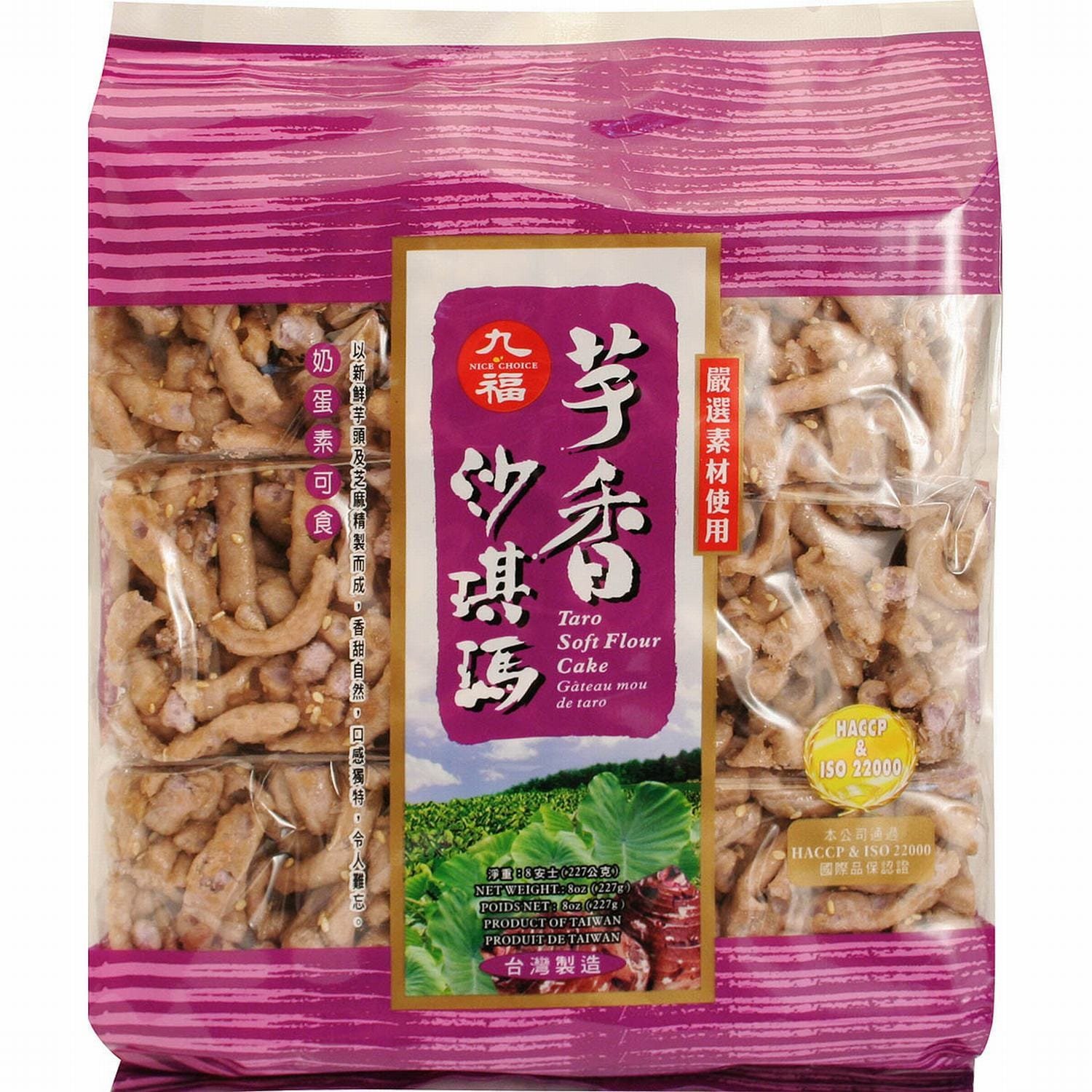 Chiu-Fu Taro Soft Flour Cake Chiu-Fu Taro Soft Flour Cake