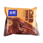 Choco Ring Lava Bread, 3.53 oz
