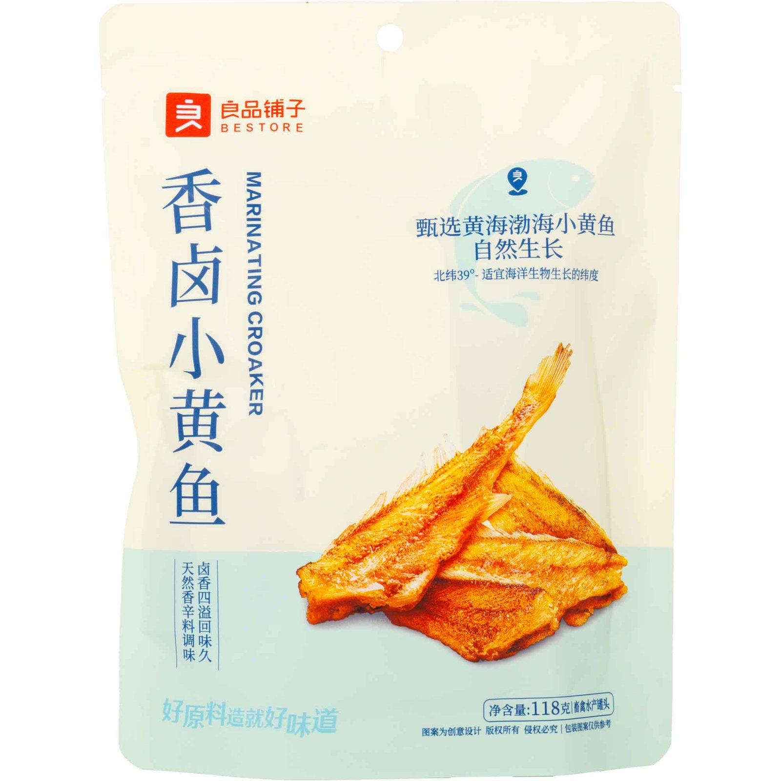 CRISPY YELLOW CROAKE CRISPY YELLOW CROAKE