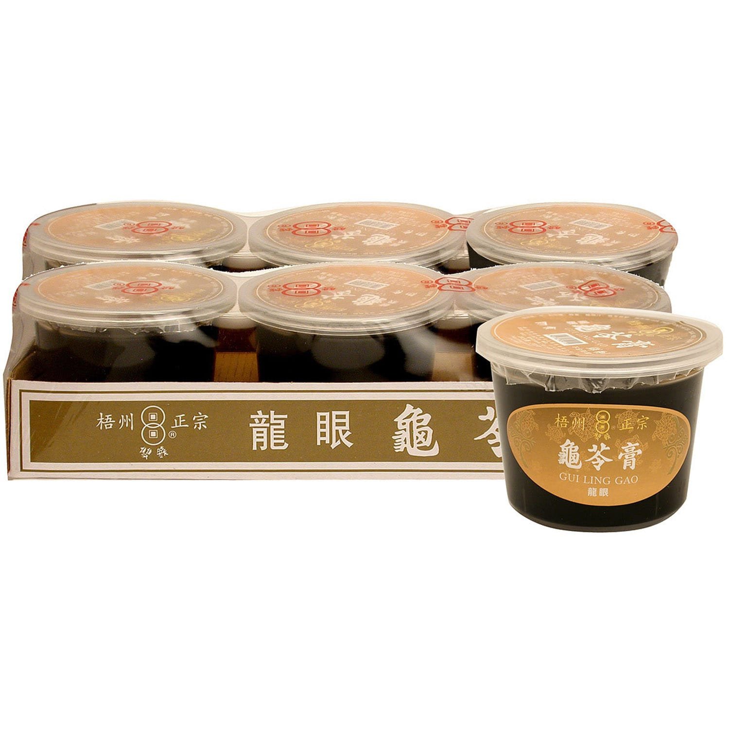 D/Coins Gulingao-Longan/6Cup D/Coins Gulingao-Longan/6Cup