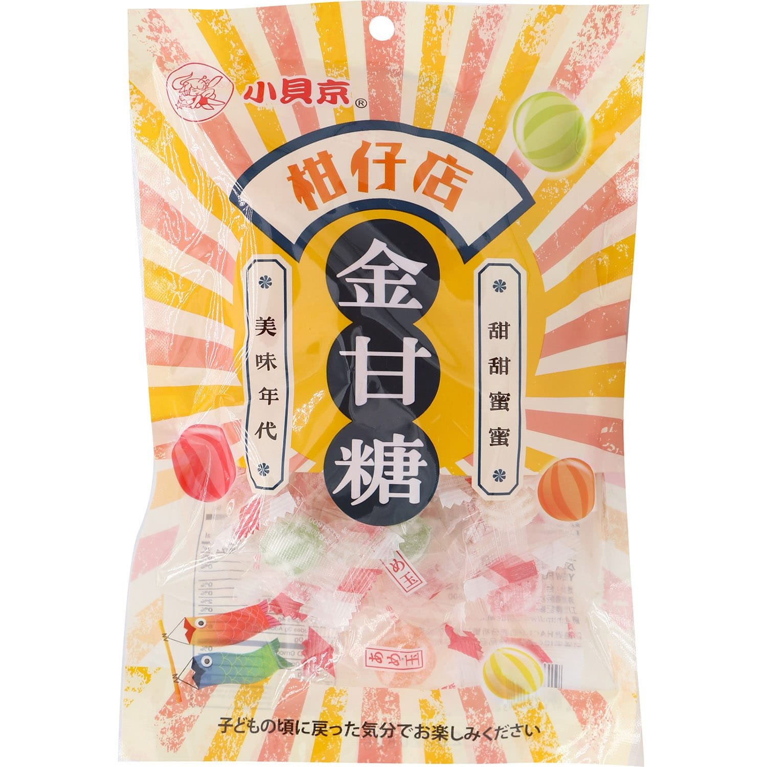 Dewi Japanese Marble Candy Dewi Japanese Marble Candy
