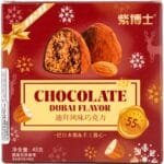 DR. ZI'S DUBAI ALMOND CHOCOLATE SPREAD