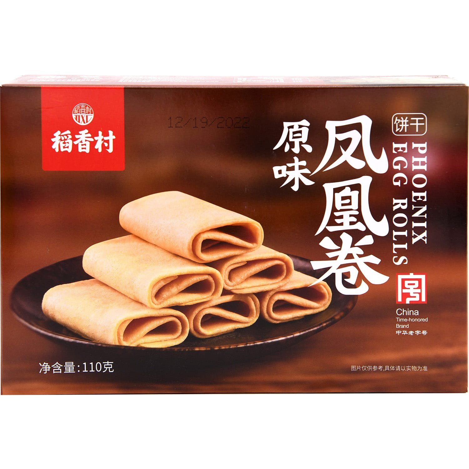 Dxc Phoenix Egg Rolls Original Dxc Phoenix Egg Rolls Original