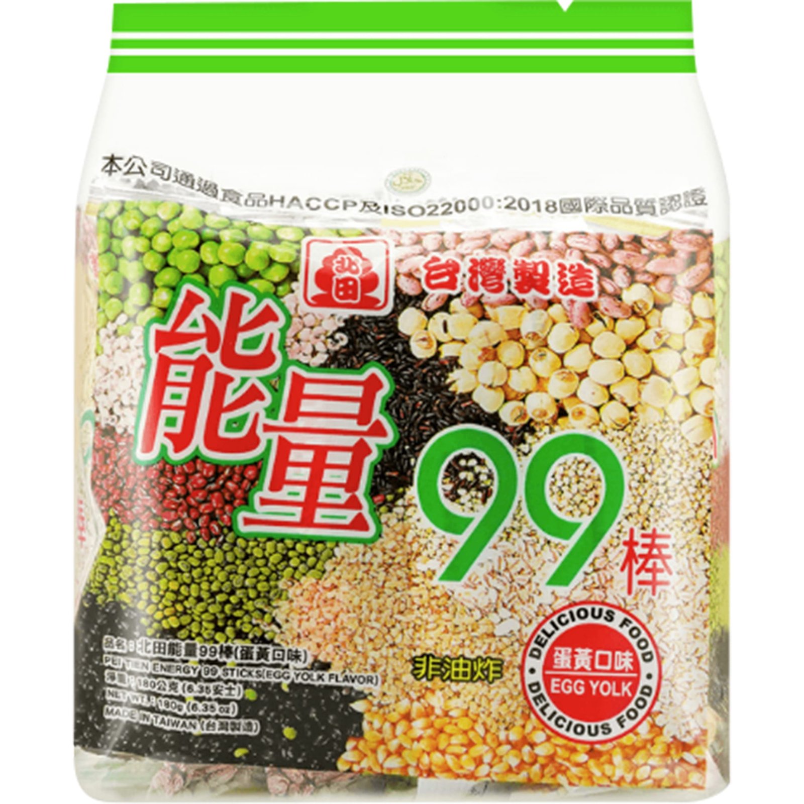 ENERGY 99 STICK-EGG ENERGY 99 STICK-EGG