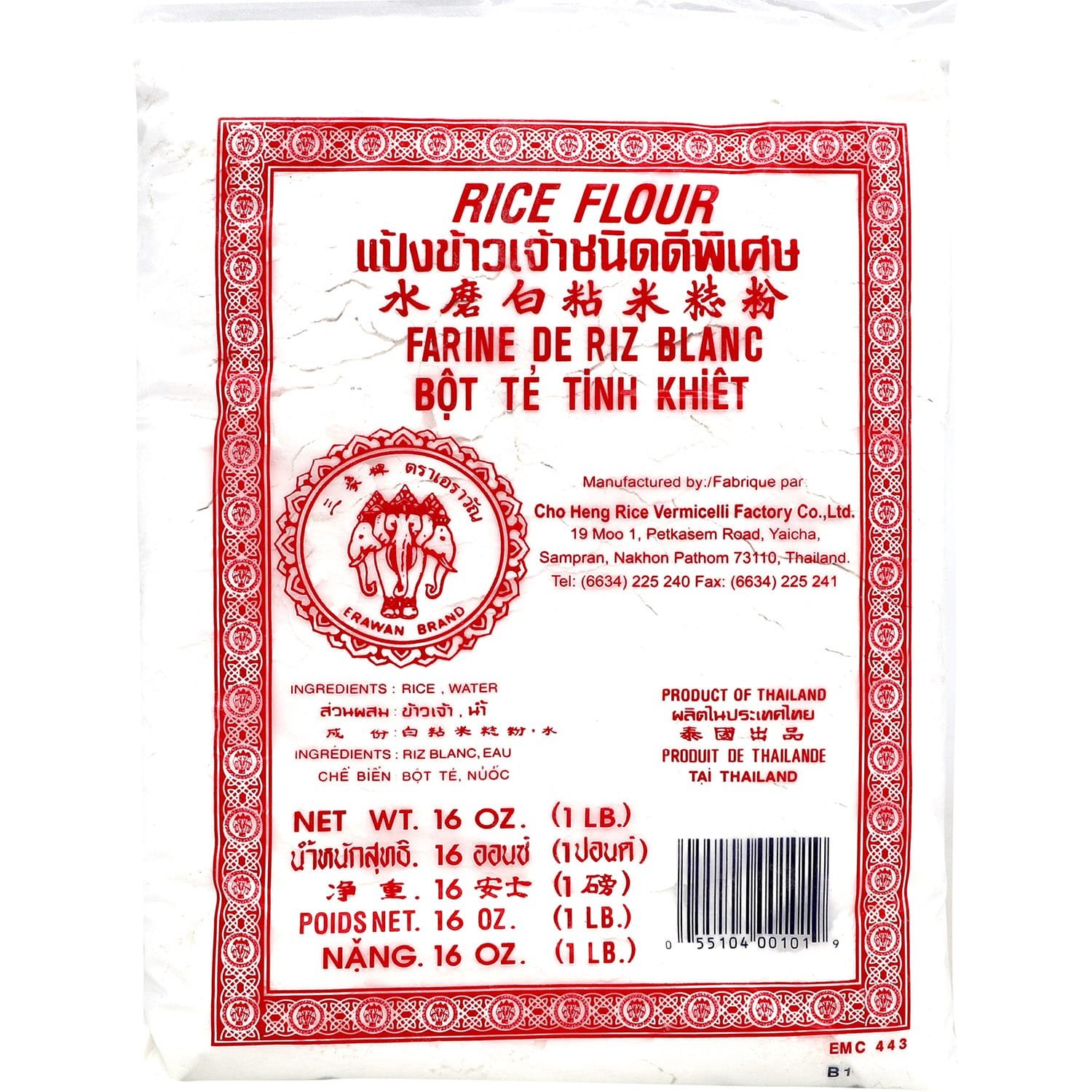 Erawan Rice Flour-Red Erawan Rice Flour-Red