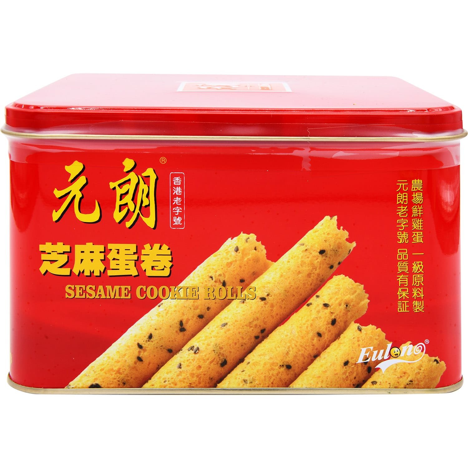 Eulong Sesame Egg Roll Tin Eulong Sesame Egg Roll Tin