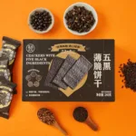 Five Black Thin Crispy Biscuits 8.47 oz 【Packaging May Vary】