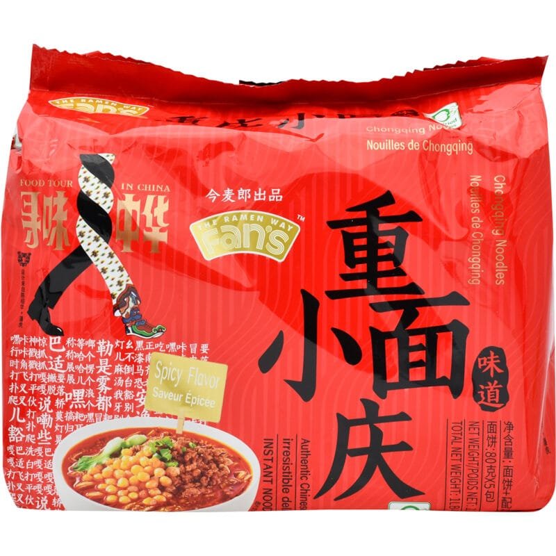 Food Tour In China Chongqing Noodle 5Pk