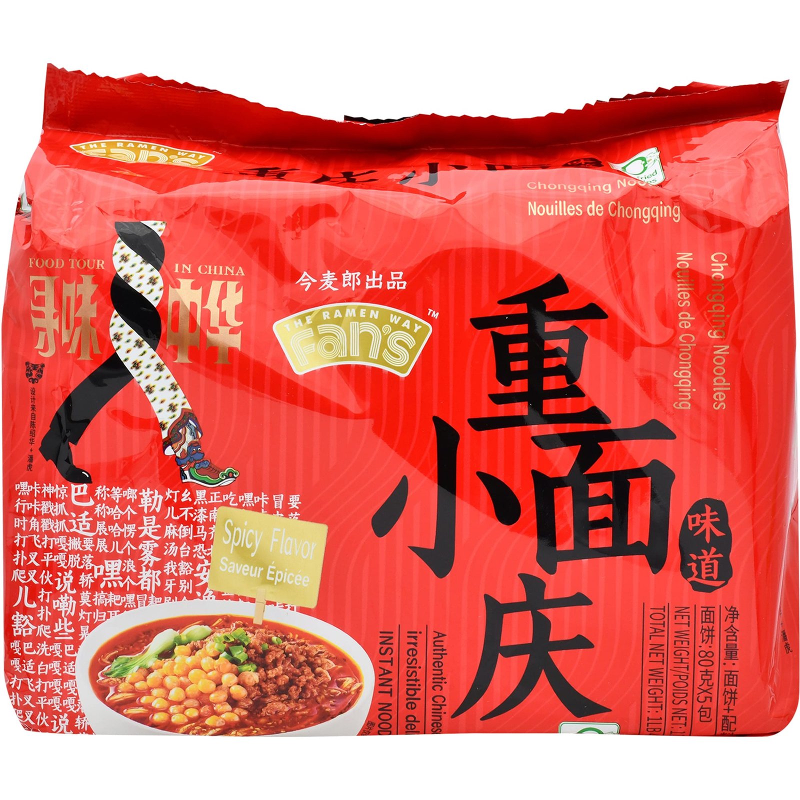 今麦郎重庆小面 5包装 今麦郎重庆小面 5包装
