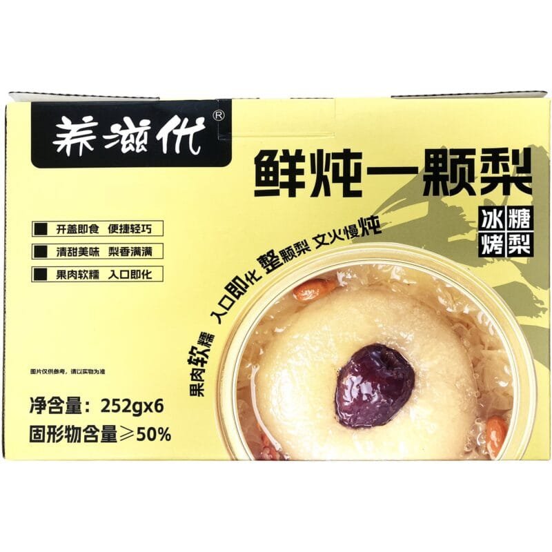 FRESHIY STEWED WHOLE PEAR