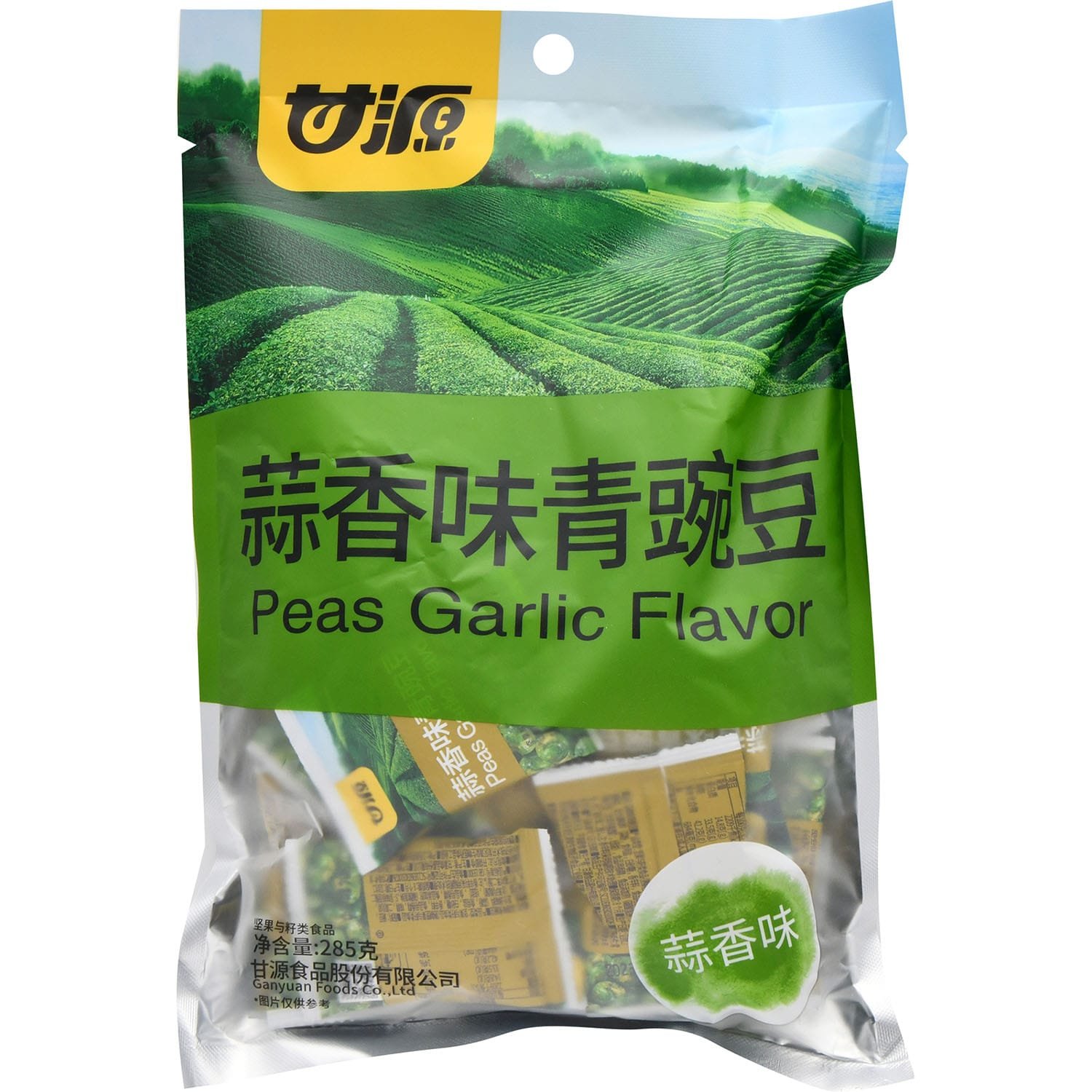 Ganyuan Peas Garlic Flv Ganyuan Peas Garlic Flv