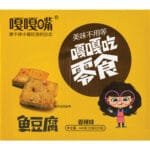Ggz Fish Tofu-Hot