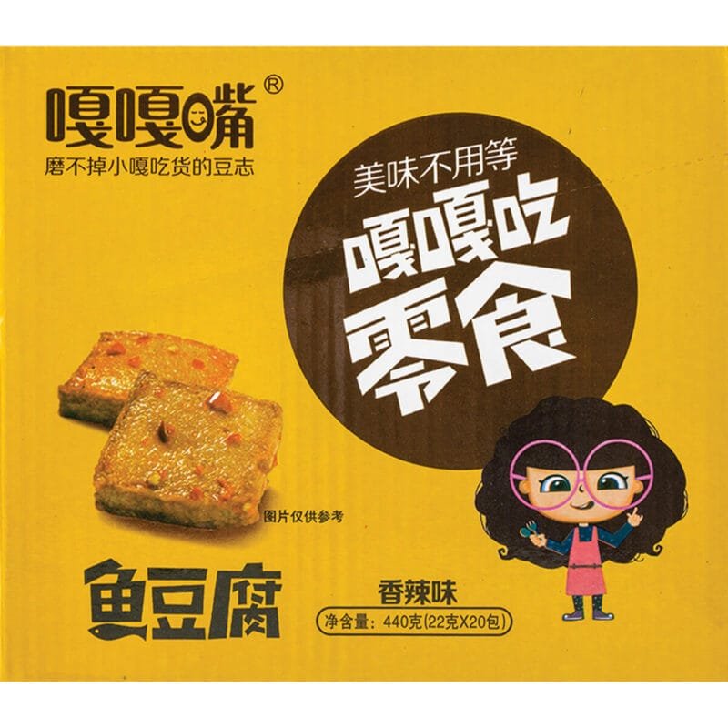 Ggz Fish Tofu-Hot