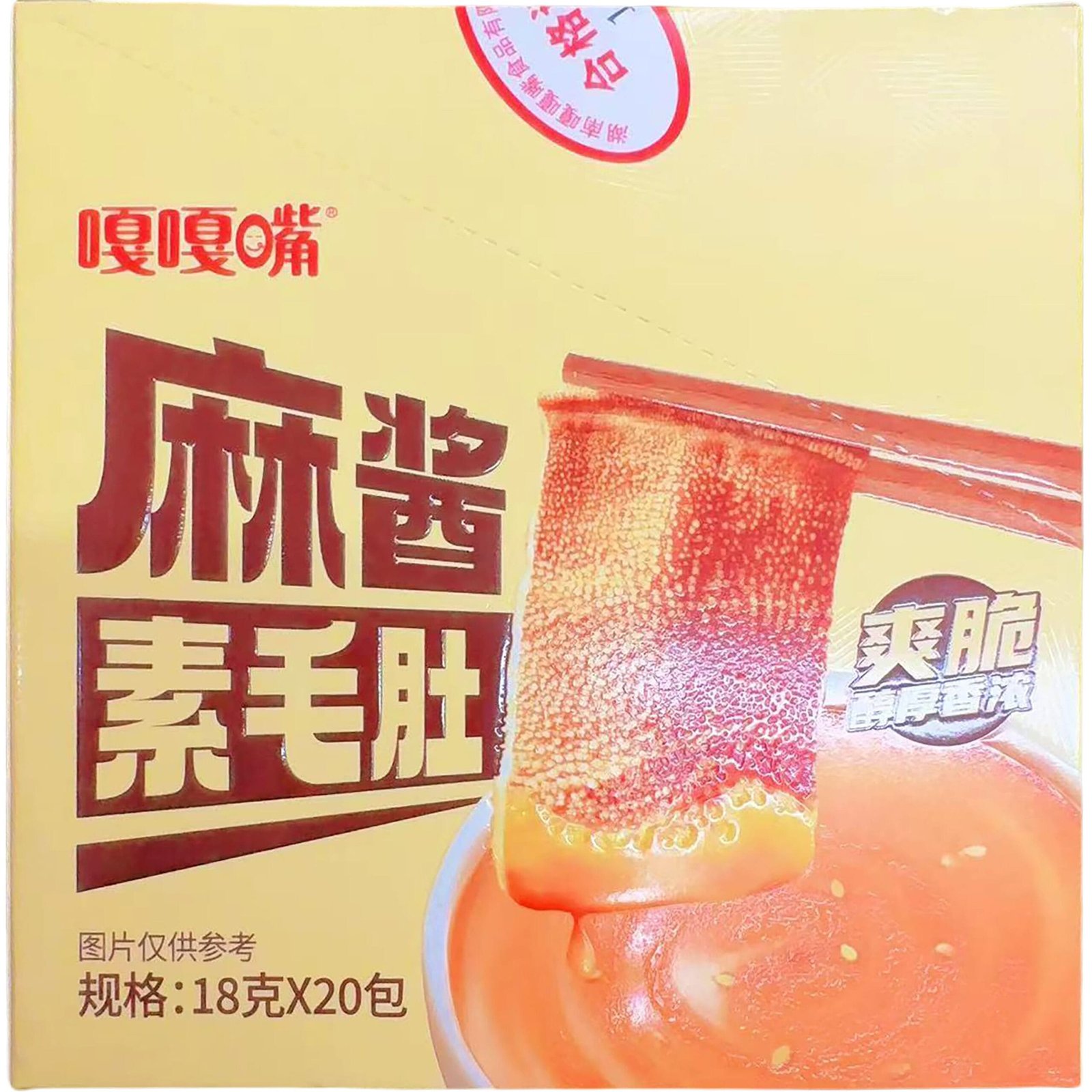 GGZ KONJAC SNACKS SESAME FLV GGZ KONJAC SNACKS SESAME FLV