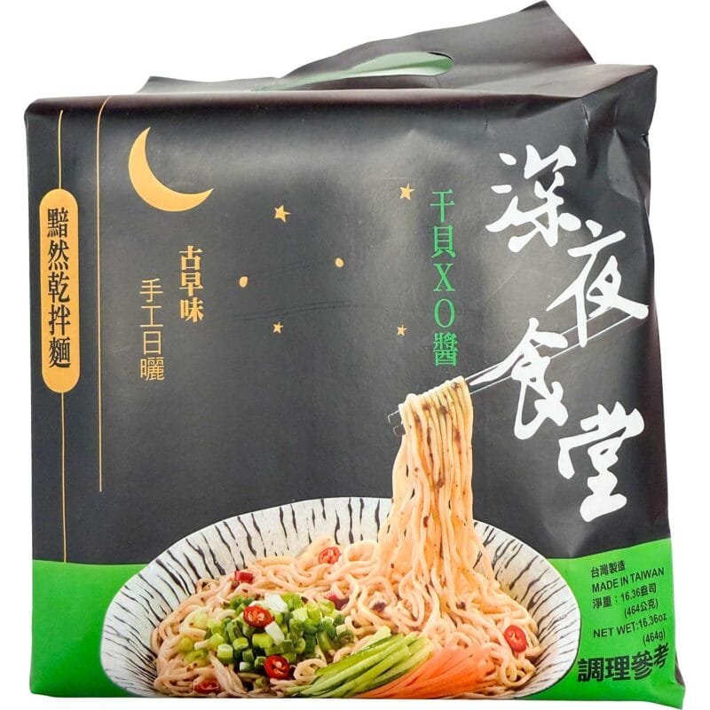 Gi Shen Noodles -X.O. Sauce