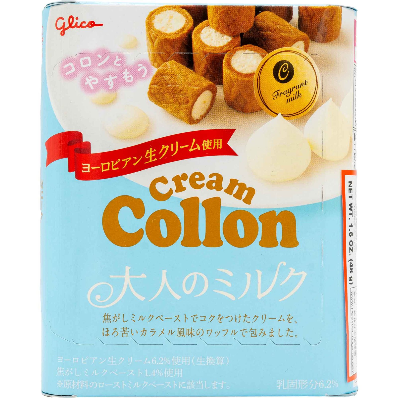 GLICO CREAM COLLON MILK GLICO CREAM COLLON MILK