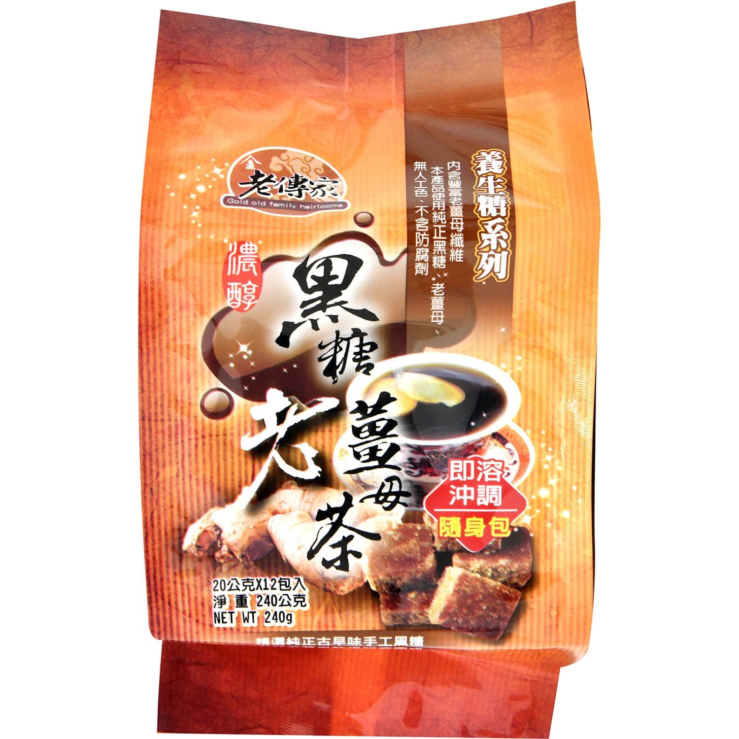 Gofh Brown Sugar Ginger Tea Gofh Brown Sugar Ginger Tea