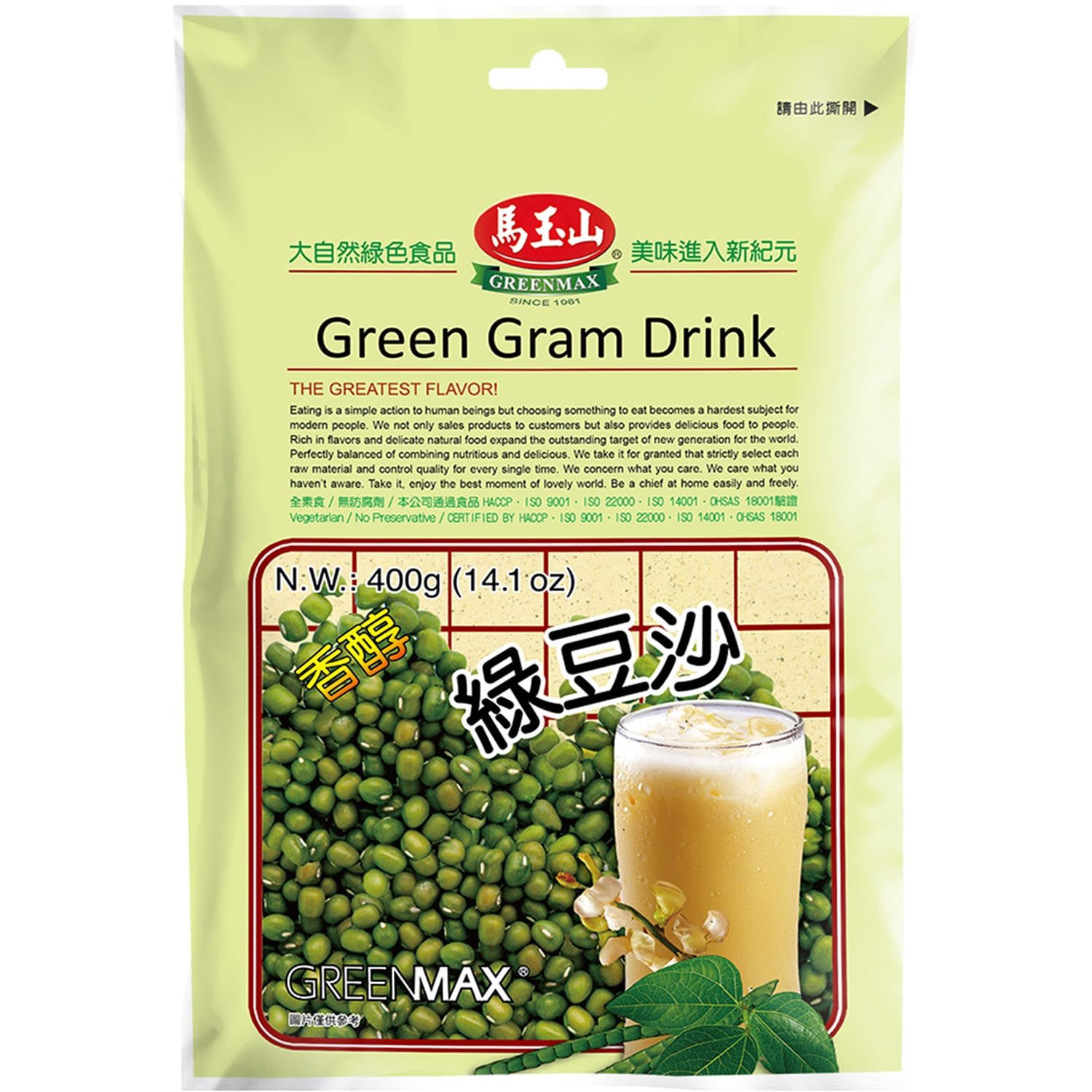 Greenmax Bag Green Bean Powder Greenmax Bag Green Bean Powder