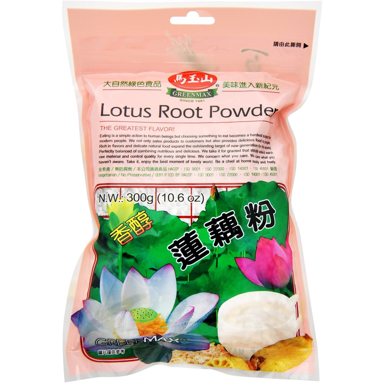 Greenmax Bag Lotus Root Powder Greenmax Bag Lotus Root Powder