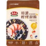 GREENMAX GRANOLA COCOA & BERRIES