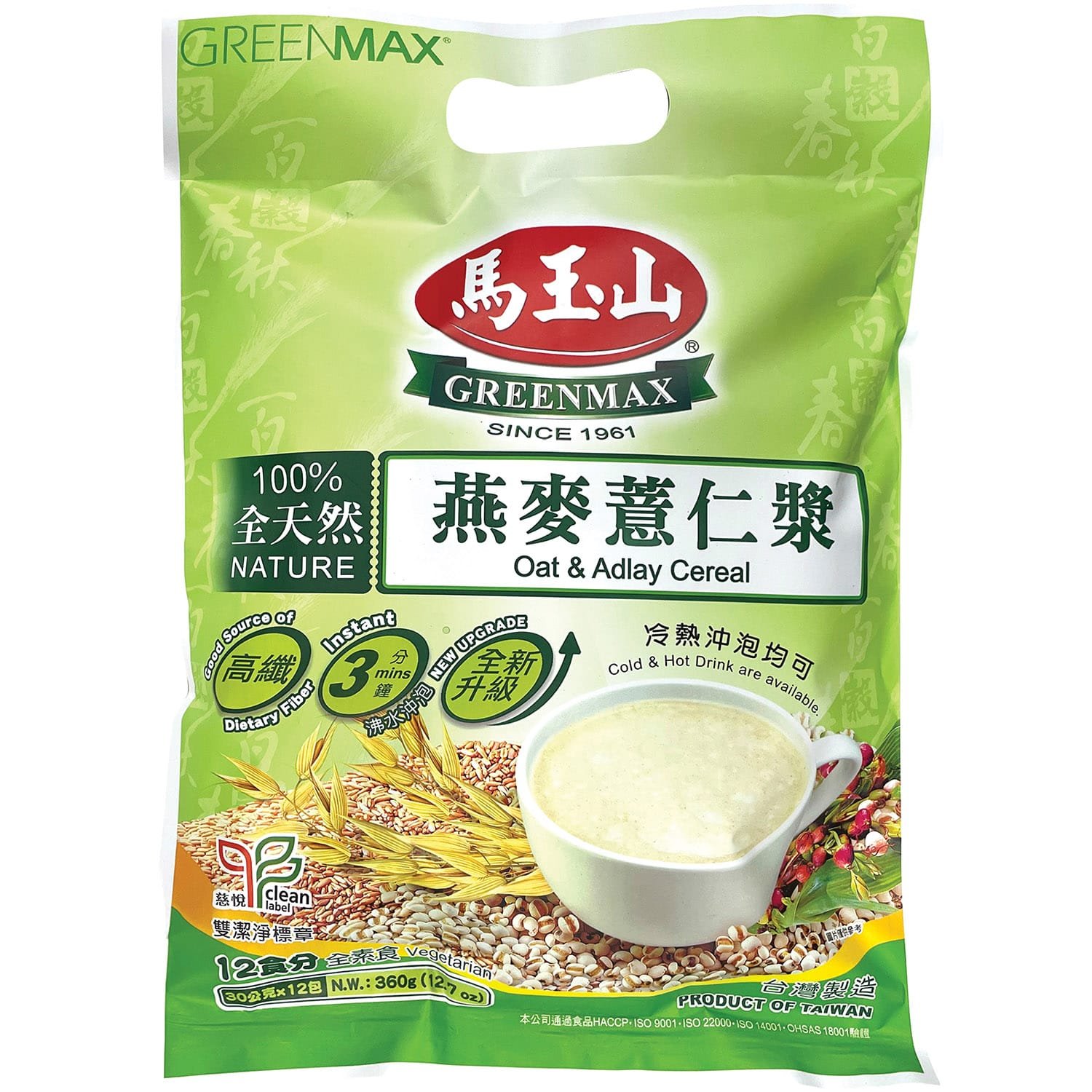 Greenmax Sc/Bag Oat & Pearl Barley Cerea Greenmax Sc/Bag Oat & Pearl Barley Cerea