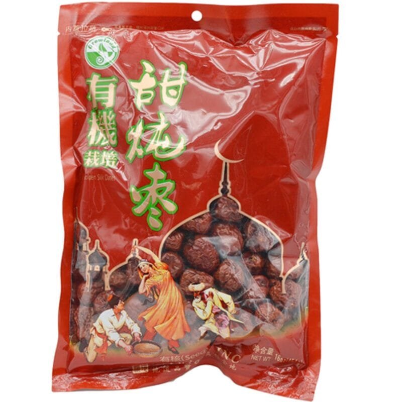 GROWLAND SILK RED DATES SEED
