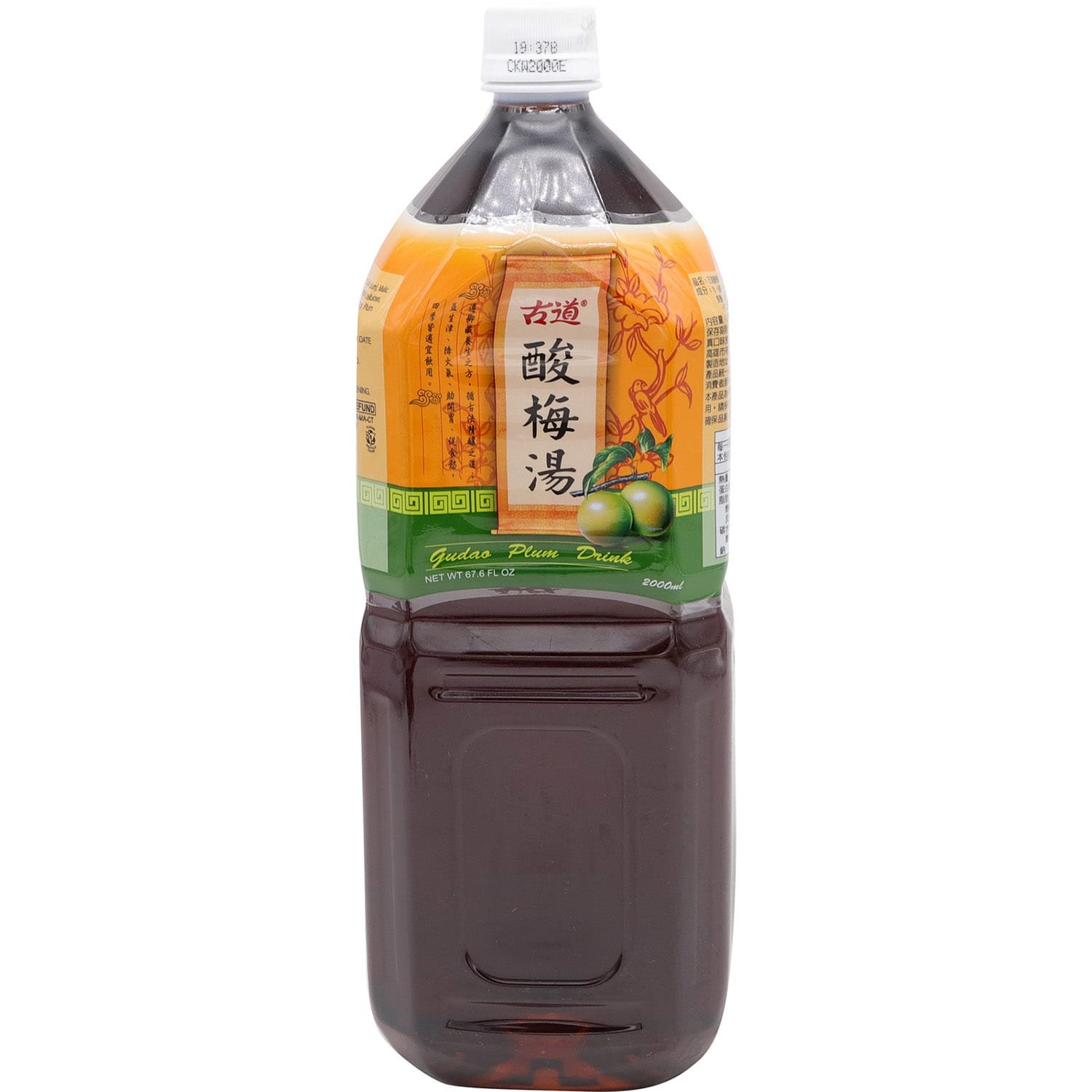 Gudao Plum Drink 2L Gudao Plum Drink 2L