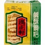 Hahn Shyuan Rice Cake