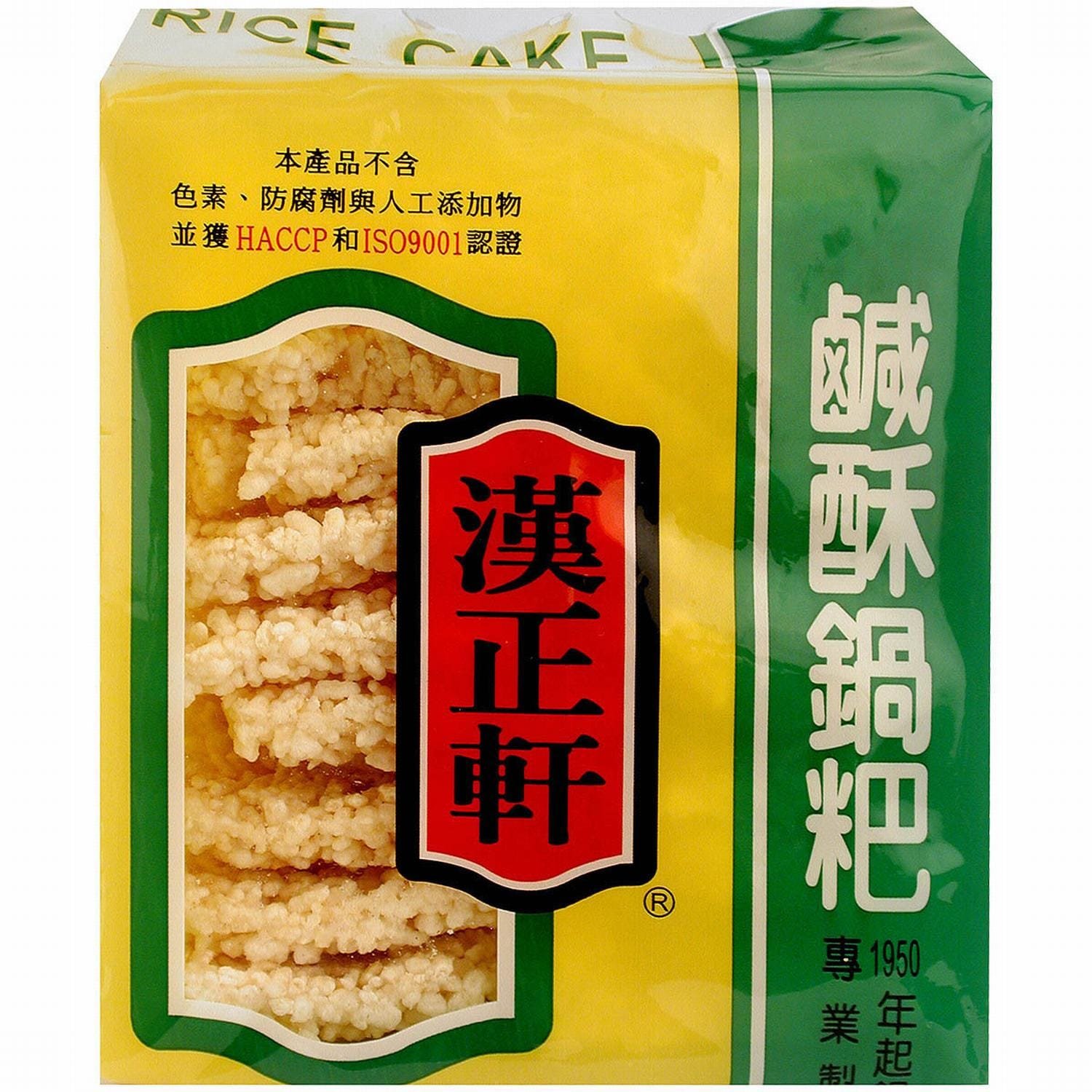 Hahn Shyuan Rice Cake Hahn Shyuan Rice Cake