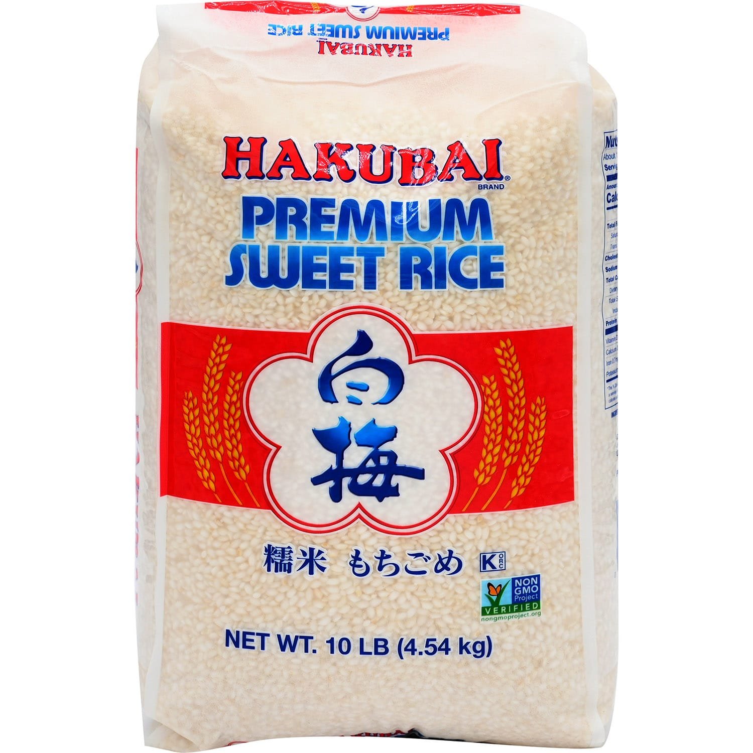 Hakubai Mochigome-Sweet Rice Hakubai Mochigome-Sweet Rice
