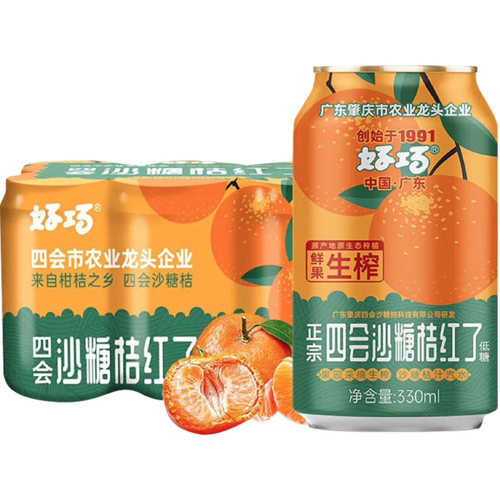 HAOQIAO TANGERINE SODA HAOQIAO TANGERINE SODA