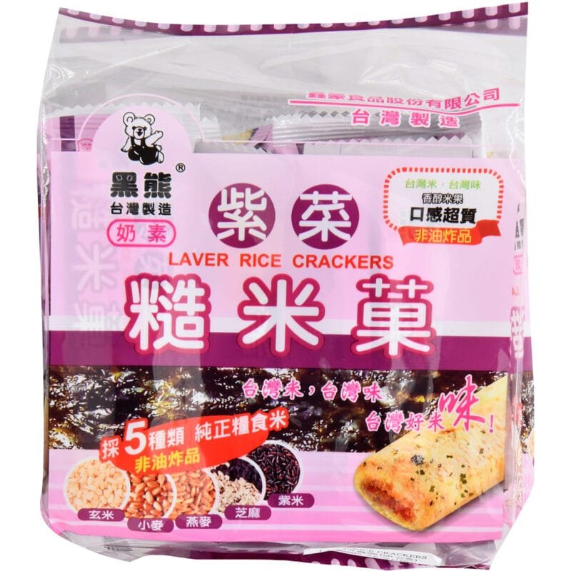 Hehsion Brn/Rice Cracker Laver