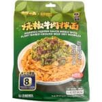 HJ ROAST PEPPER PLANT GRD BEEF NOODLE