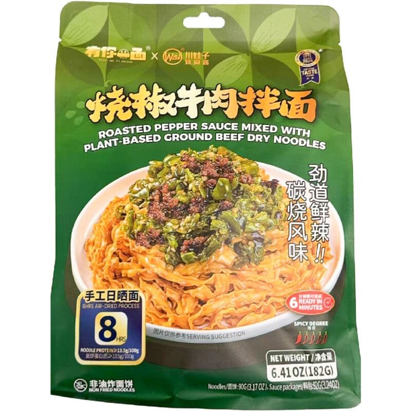 HJ ROAST PEPPER PLANT GRD BEEF NOODLE