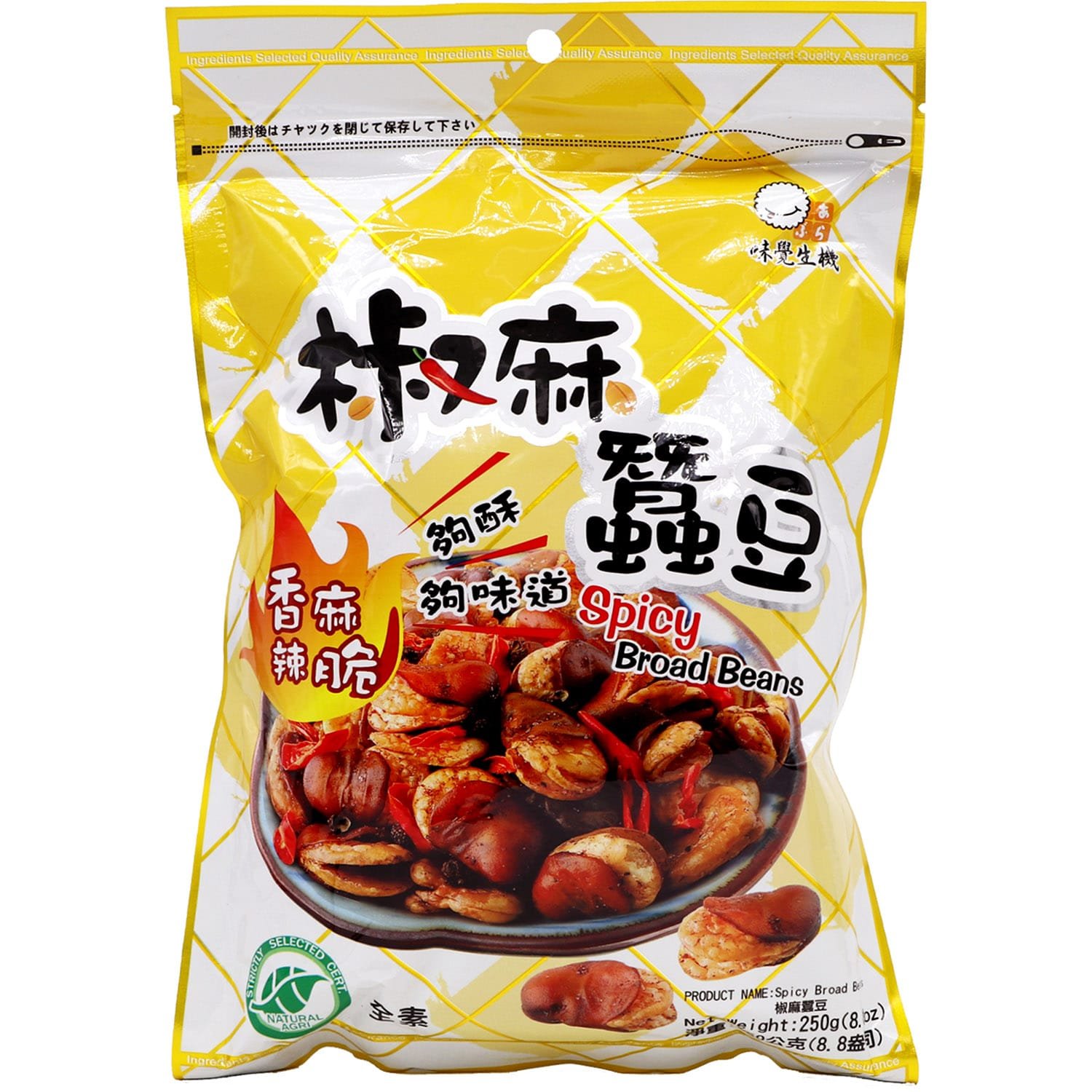Hlh辣味蚕豆 Hlh辣味蚕豆