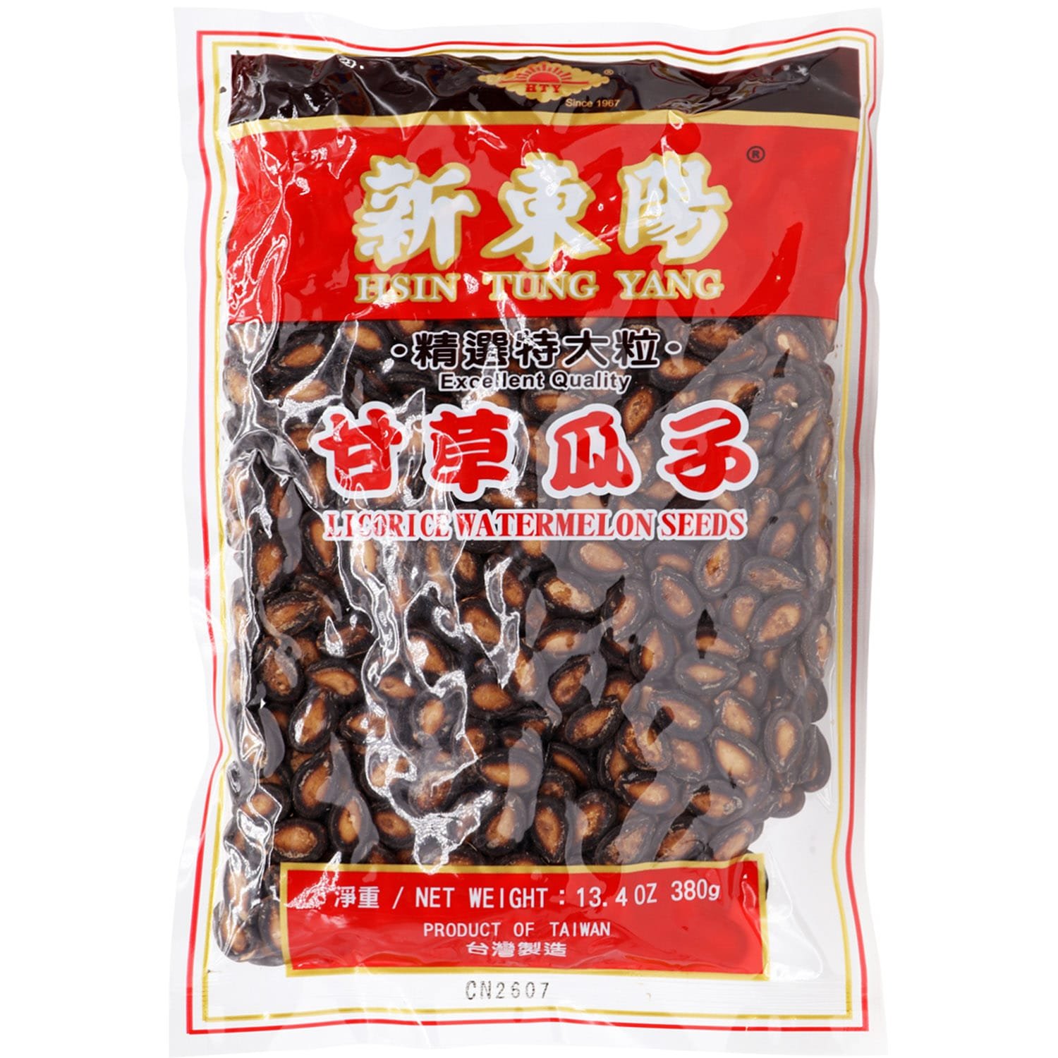 Hty Licorice Melon Seeds Hty Licorice Melon Seeds
