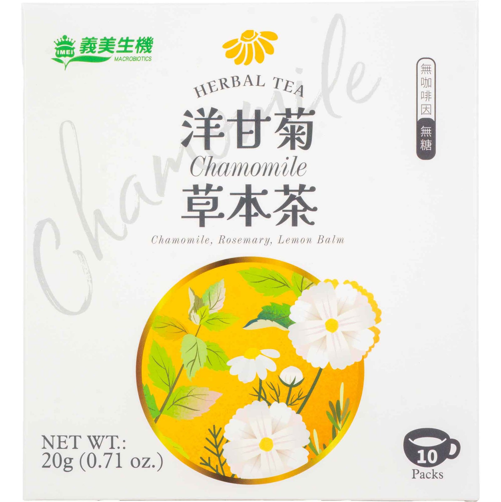I MEI HERBAL TEA CHARMOMILE (SACHET) I MEI HERBAL TEA CHARMOMILE (SACHET)